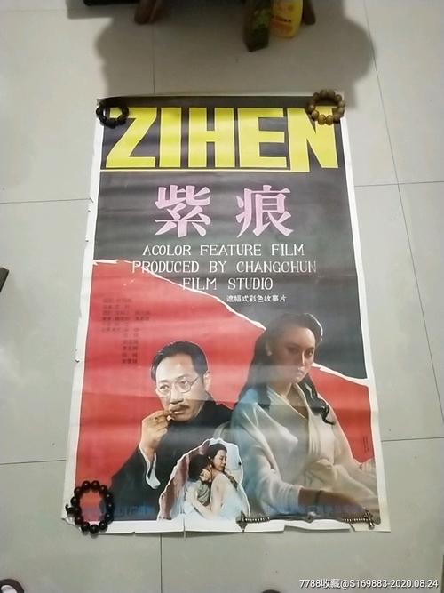 酪農大学毕业证